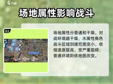 白荆回廊🔥战斗玩法大曝光，轻松制胜秘籍在这里！截图3