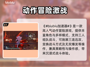 🎮无双大蛇2终极版掉帧？速看完美解决方案！截图2