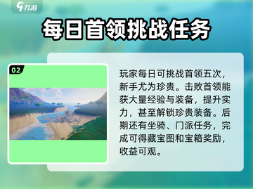 《创造吧我们的星球》新手任务全攻略🔥快人一步玩转游戏！截图3