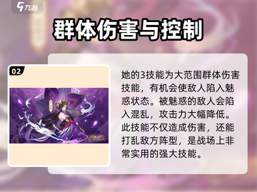 三国杀移动版：将灵貂蝉玩法大揭秘！🔥截图3