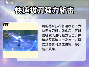 绝区零星见雅超神🔥位置曝光！快来围观✨截图4