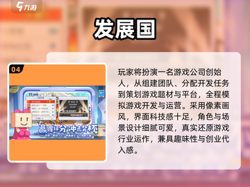 🔥2025开罗游戏全盘点🎮热门神作一网打尽！截图5