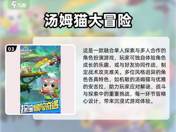 🔥2025三人必玩桌游合集！🎮闺蜜基友聚会不尬聊💥截图4