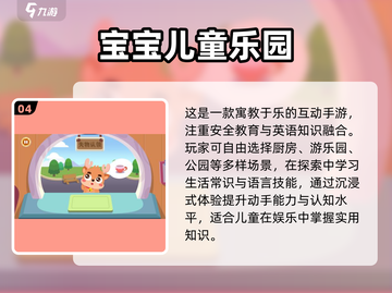 🔥2024爆火阿凡达手游下载来袭！🎮截图5