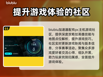 X8加速器选对了吗？游戏玩家必看🔥🚀截图4