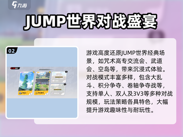 🔥漫画群星大集结定档！🎮超燃上线日期揭晓！截图3