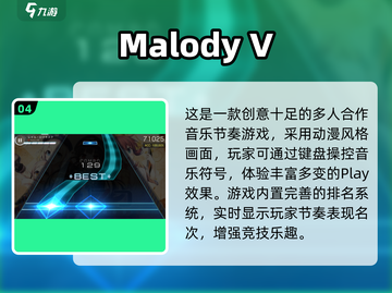 🔥2025超耐玩音乐手游推荐🎵截图5