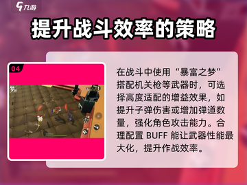 梦游手游🔥回响系统玩法揭秘，助你称霸游戏✨截图5