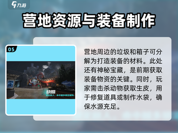 七日世界🔥超好玩！游戏玩法全揭秘🎮截图6