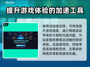剑星PC版MOD安装秘籍🔥让你的游戏体验飙升！🎮截图3