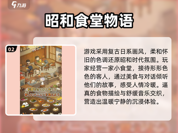 治愈系小可爱游戏萌翻你！🎮✨截图3