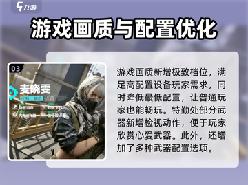 三角洲行动手游双子测试互通🔥劲爆体验不容错过！截图4