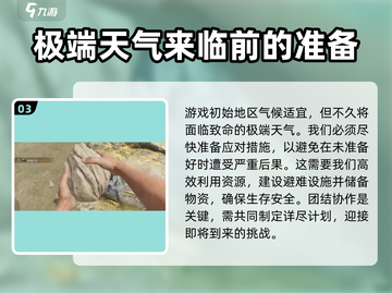 腐蚀手游🔥上线时间大曝光！玩家狂喜🎉截图4