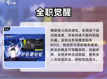 🔥2025爆款手游公测来袭！🎮截图4