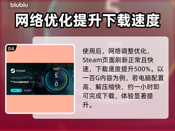 《刺客信条》影加速器推荐🔥玩手游必备！截图5