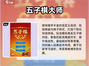 🔥2025经典军棋单机游戏推荐！🎮截图5
