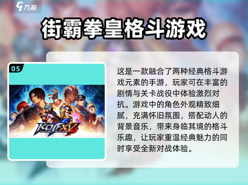 🔥10年前必玩的经典网游合集🎮怀念吗？截图6