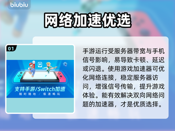 《腐蚀》手游加速器曝光！⚡快到飞起截图2