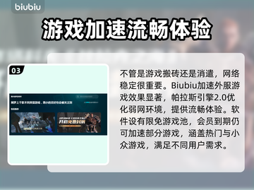 天堂W延迟高💥解决方法来了！快看👇截图4
