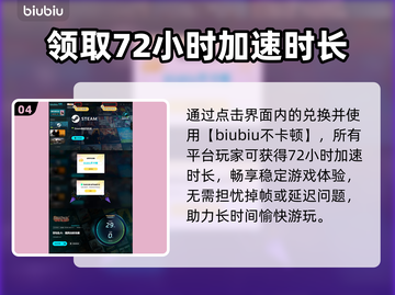 背包乱斗上线时间公布！游戏发售日期一览💥🎮截图5