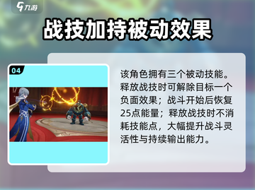 崩坏星穹铁道⚡星期日进卡池时间曝光！💥截图5
