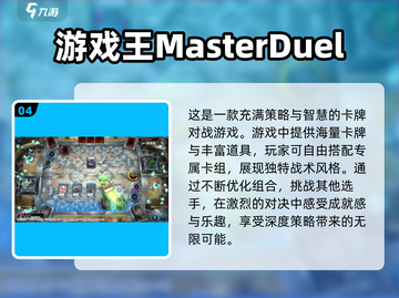 🔥2024必玩！超赞2D卡牌手游合集🎉截图5