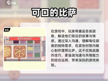 🔥2025年必玩的单人游戏汇总🎉截图6