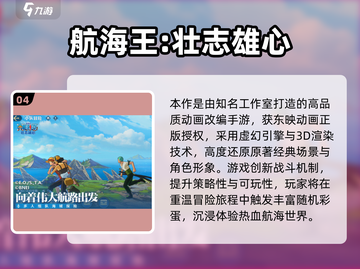 🔥2025最火3D动作手游TOP榜🎮单机爽玩推荐！截图5
