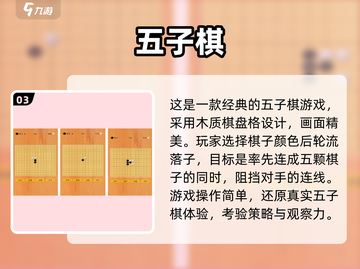 🎮双人手游合集来袭！2025年最耐玩的搭档游戏等你来挑🔥截图4