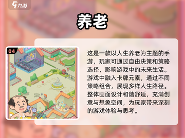 2024超🔥过家家手游推荐，女生必玩✨截图5