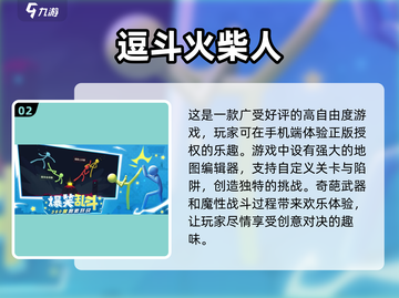 🔥搞笑游戏合集来了！玩到停不下来🤣截图3