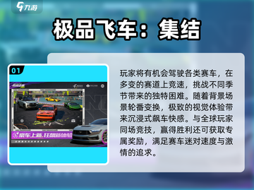 🔥2025超耐玩手游推荐，高人气TOP榜🎮截图2