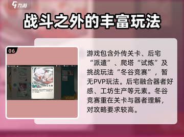 物华弥新手游🔥超好玩测评分享来啦！截图7