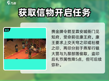 大侠立志传🔥馆主脱籍终极攻略✨截图4
