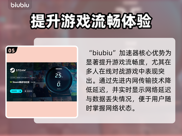 合金弹头战略版卡顿🔥解决办法来了！⚡截图6