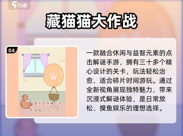 🔥2025超爽单机手游推荐💥截图5