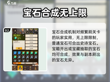向僵尸开炮🔥宝石合成终极攻略💎游戏党必看！截图3