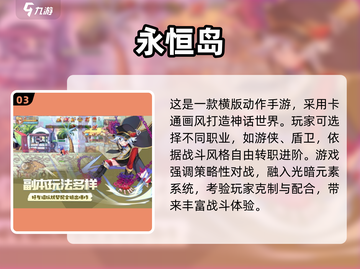 🔥2025最火“叫什么岛”游戏大揭秘！🎮截图4