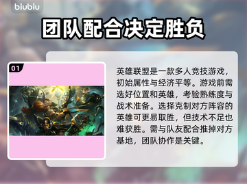 英雄联盟😎免费加速器下载地址大公开🎉截图2