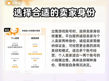 激战2账号出售📖正规平台在这里🔥截图4