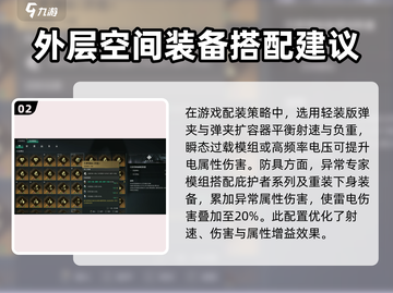 七日世界外层空间🔥揭秘游戏神秘面纱！截图3