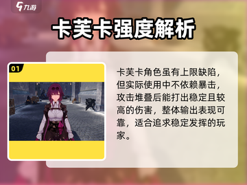 星穹铁道1.6复刻角色曝光！🔥截图2