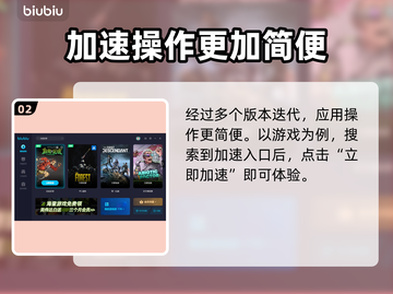 自由足球🔥闪退解决+加速软件分享🚀截图3