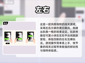 🔥2025最火选择类游戏推荐🎮左右抉择超刺激！截图3