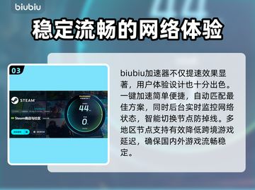 网络延迟33ms竟然是这种体验！🎮你还敢说80ms不影响游戏？🔥截图4