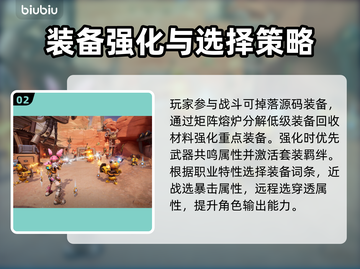 矩阵零日危机配置要求💡主机性能达标即可畅玩！🎮截图3