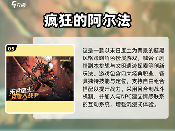 🌊2025耐玩回合制手游大揭秘！🎮截图7