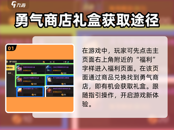 地下城与勇士手游🔥月舞清辉光环获取途径大公开！截图2