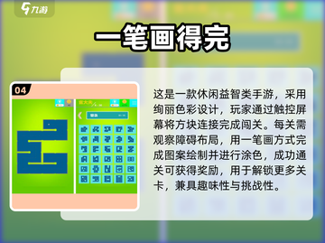 🔥2025最火儿童益智游戏榜单出炉！🧠✨截图5