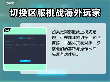 帝国时代4🔥免费加速器下载链接分享🎉截图5